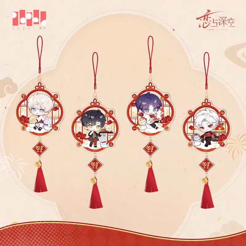 【Official】Love and deepspace Official 2025 New Year Series Acrylic key charm