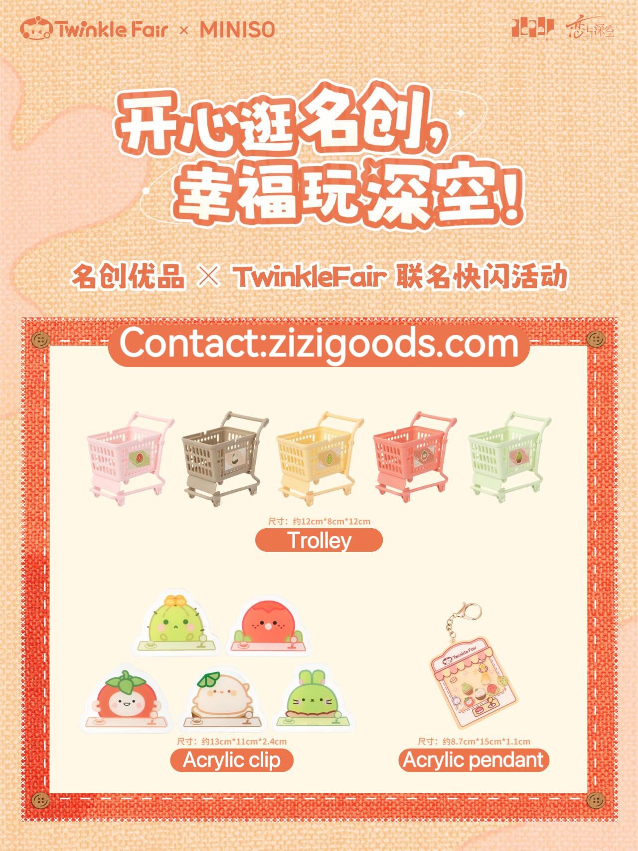【Official Pre-sale】Twinkle Fair x MINISO Claw machine Acrylic product Pendant and Stand