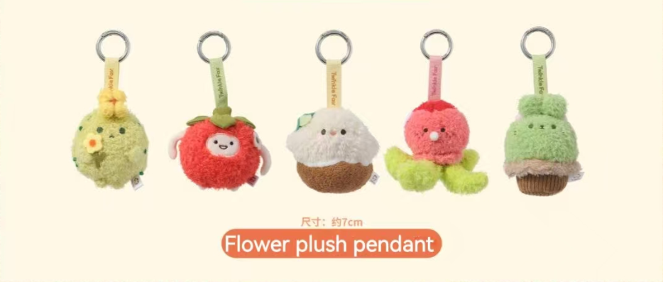 【Official】Twinkle Fair x MINISO Plush pendent, Flower, Magnetic