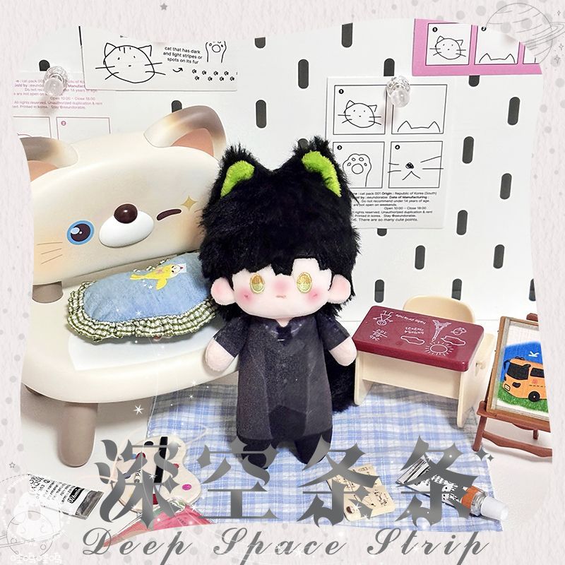LnD Long strip shape Cute Plush Pendant