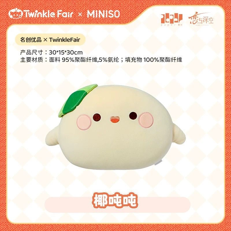 【Official Pre-sale】Twinkle Fair x MINISO Pillow