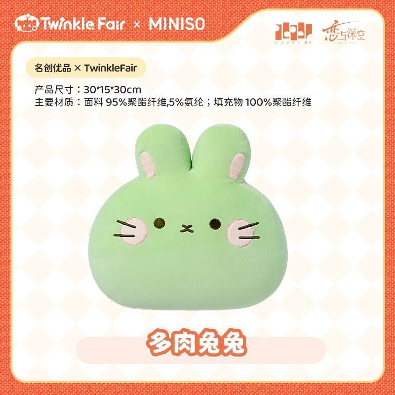 【Official Pre-sale】Twinkle Fair x MINISO Pillow