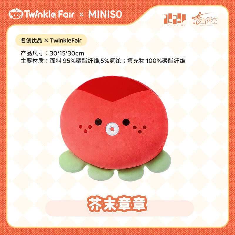 【Official Pre-sale】Twinkle Fair x MINISO Pillow
