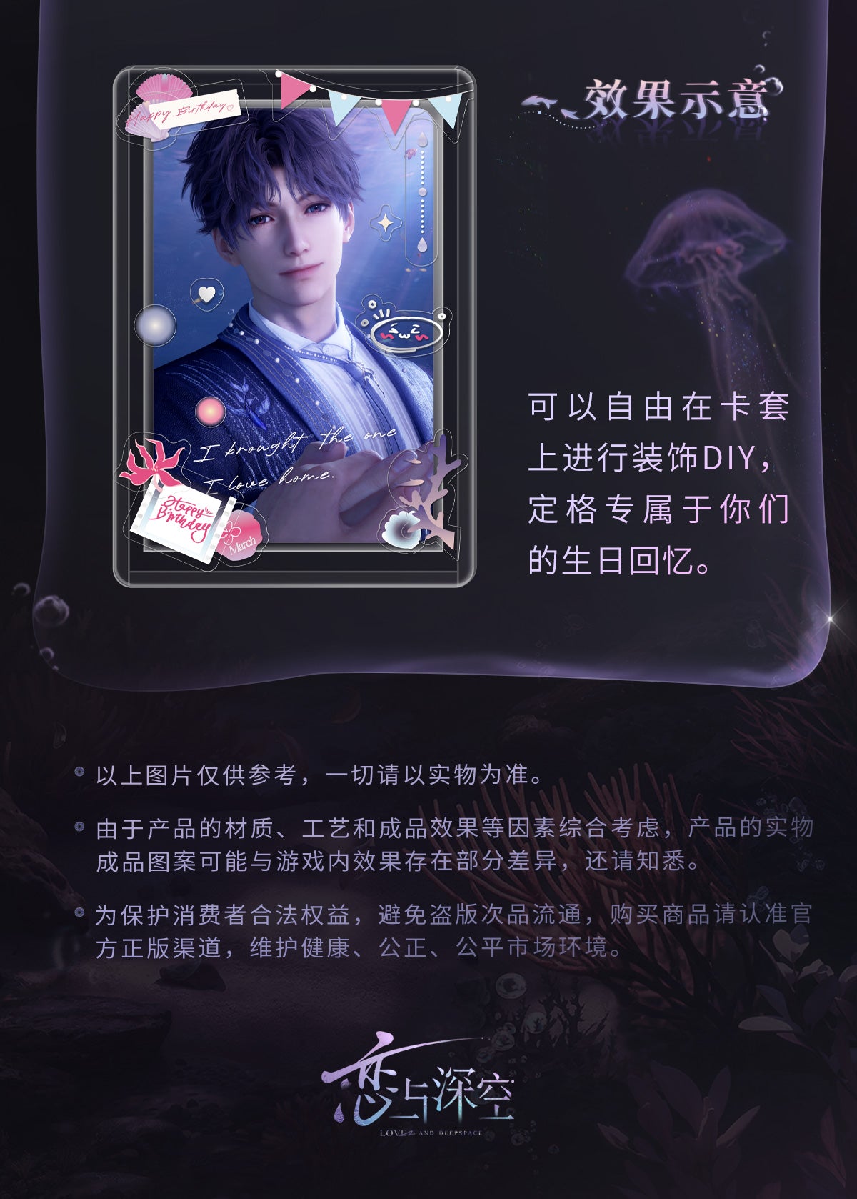 【Official】Rafayel 2025 Birthday Photo Card Set 86*55mm