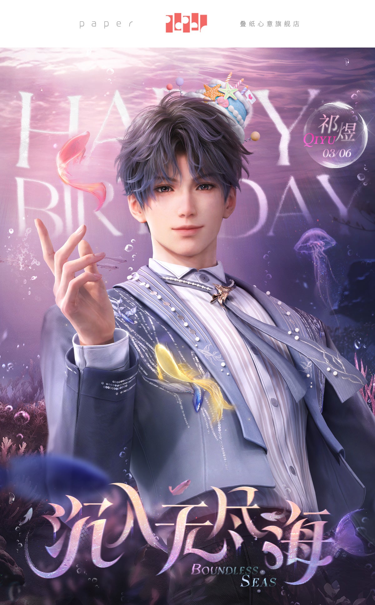 【Official Pre-sale】Rafayel 2025 Birthday Photo Card Photographic platec 89*127mm