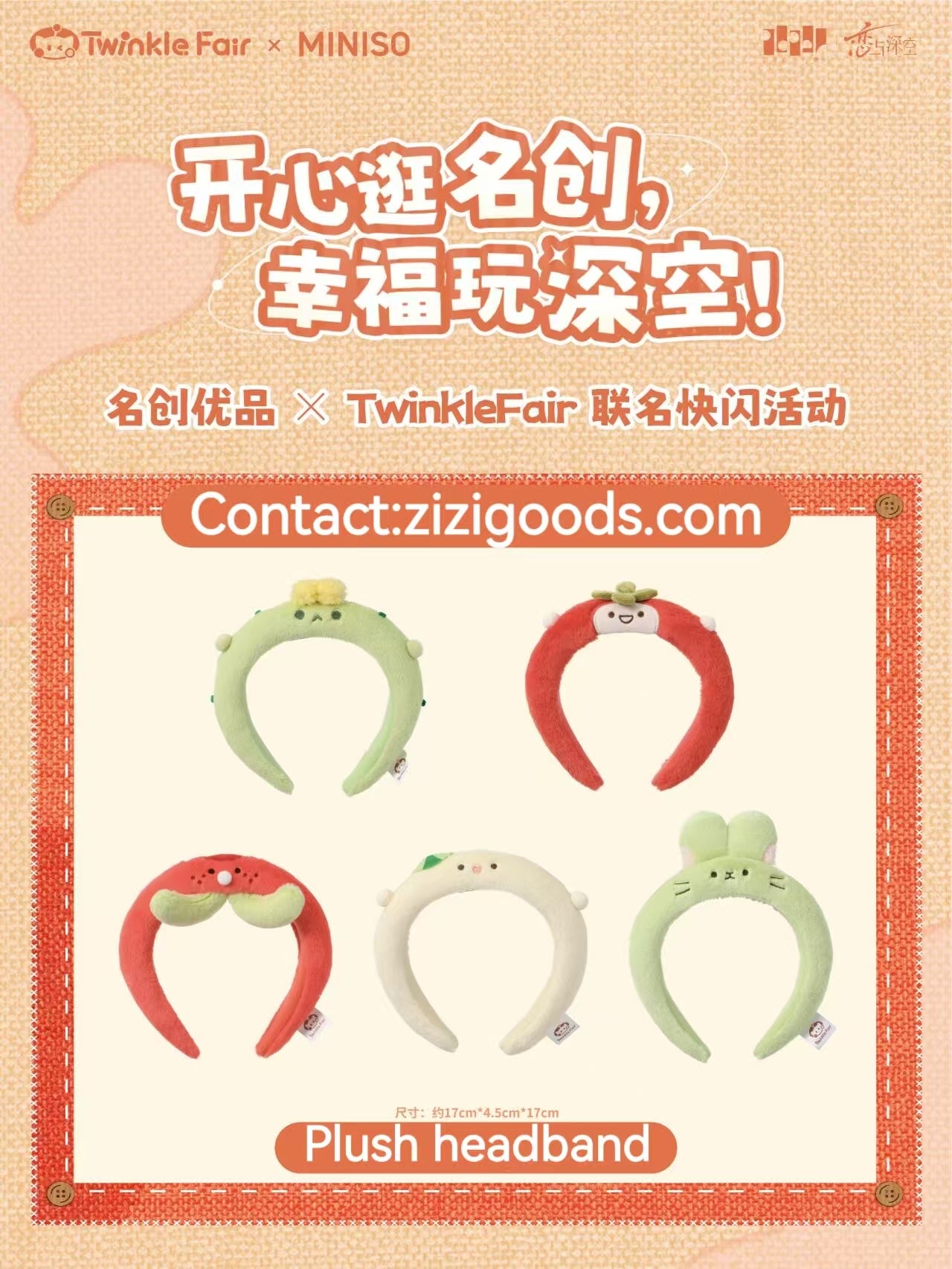 【Official Pre-sale】Twinkle Fair x MINISO headband & hair elastic