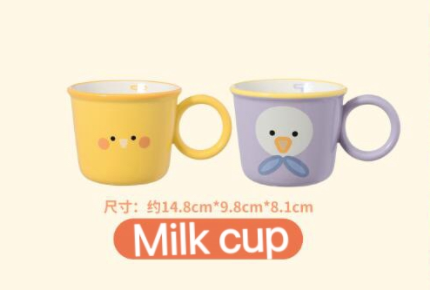 【Official】Twinkle Fair x MINISO Milk Cup
