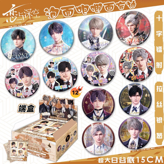 Love and Deepspace Big Badge Blind box 15*15cm