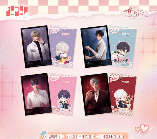 【Offocial Pre-sale】Heart-to-Heart Whispering Series Postcard Set