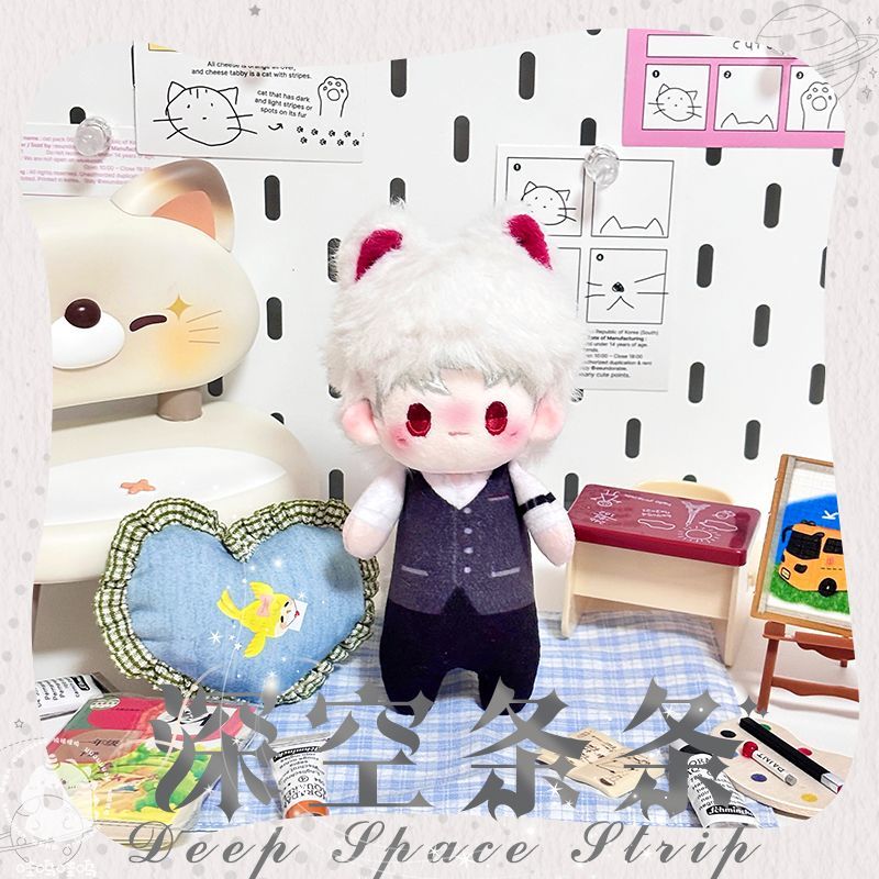 LnD Long strip shape Cute Plush Pendant