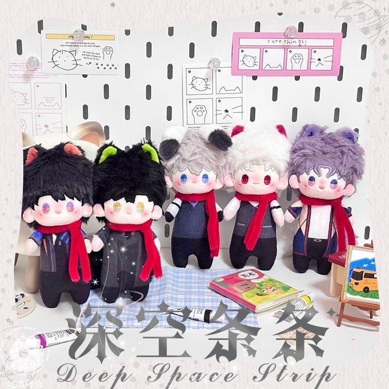 LnD Long strip shape Cute Plush Pendant