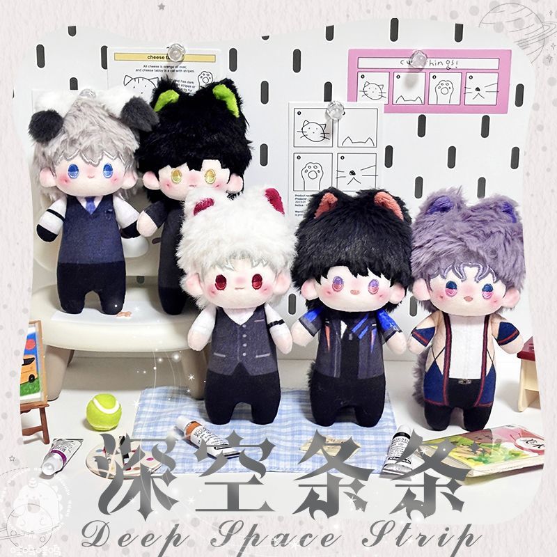 LnD Long strip shape Cute Plush Pendant