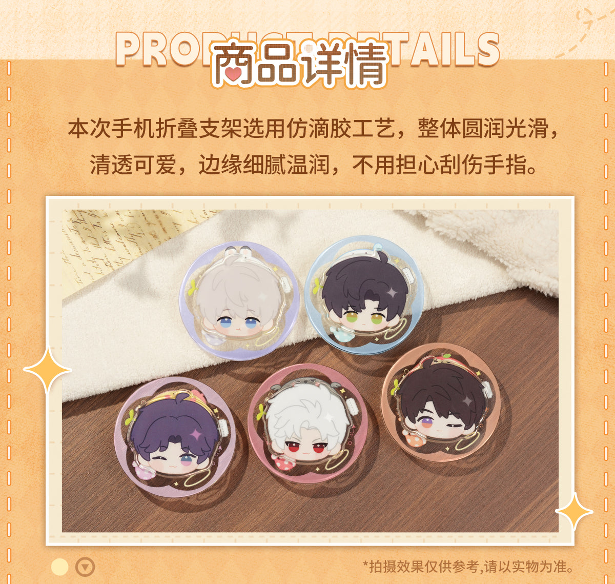 【Offocial Pre-sale】Velvet Heart Embrace Series Phone holder 65mm