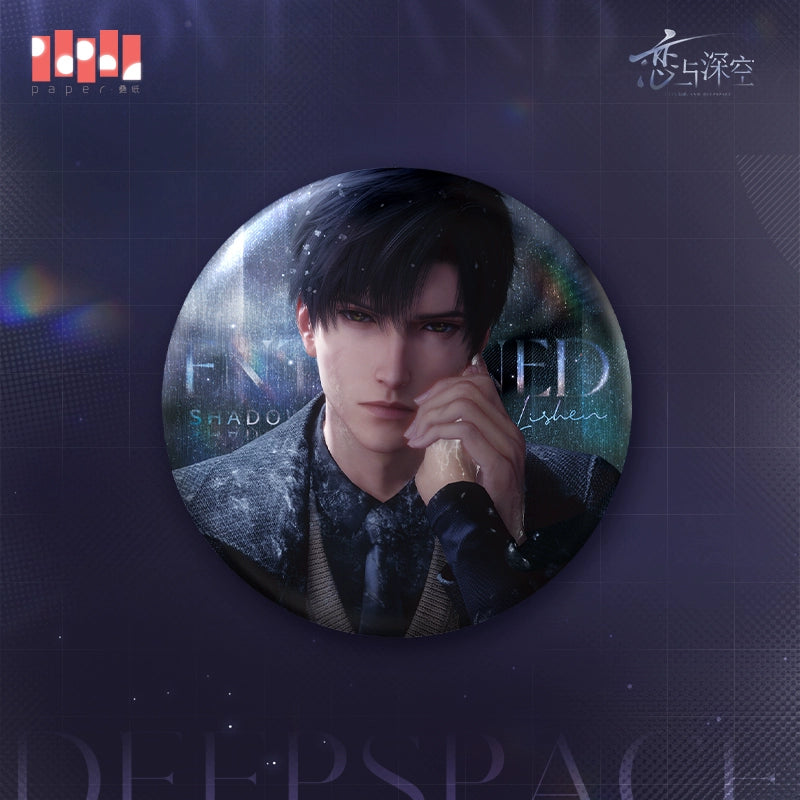 【Official】Love and deepspace Double Shadow Interlocking Series Badge 75mm