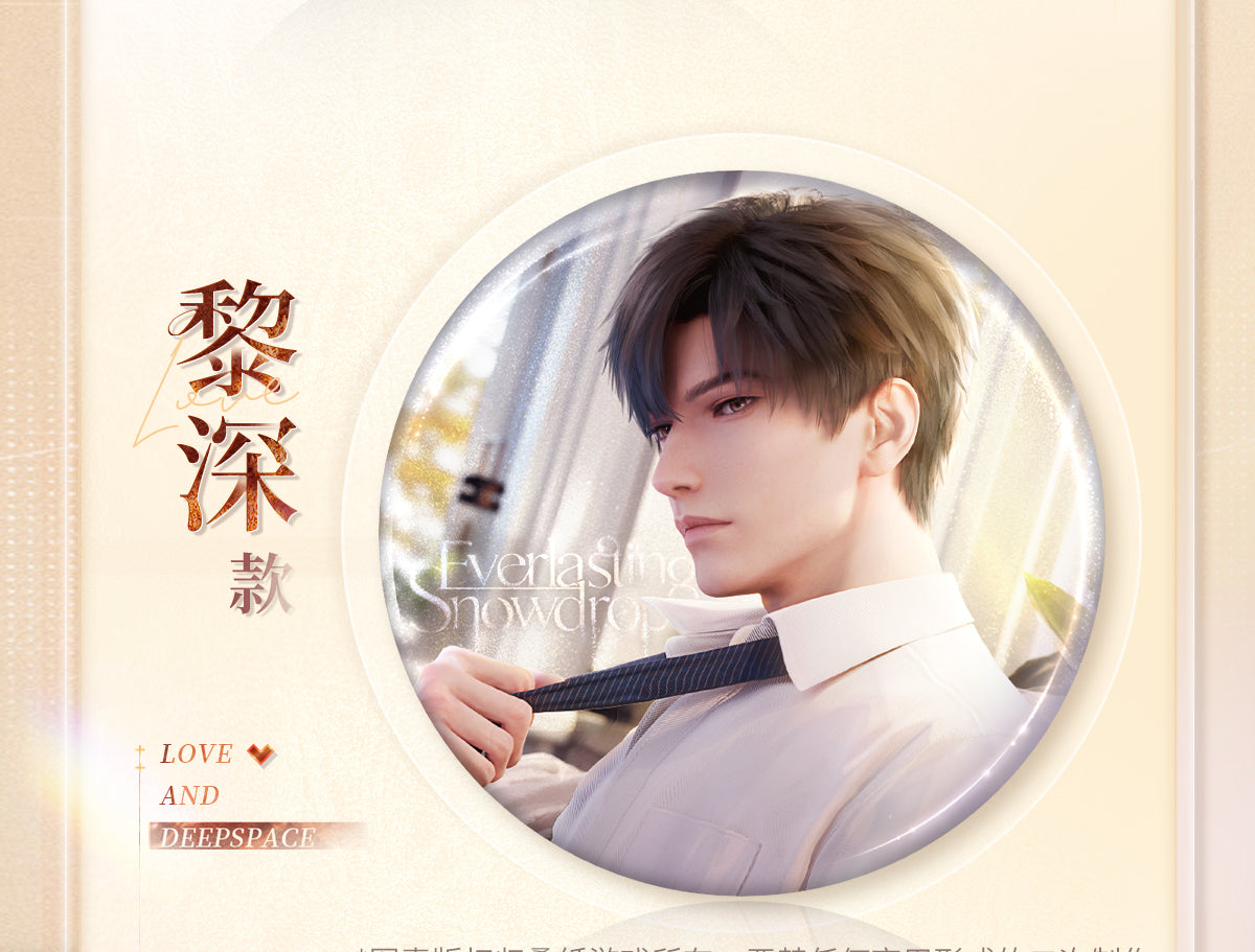 【Offocial Pre-sale】Mood Frame Series Badge 65mm