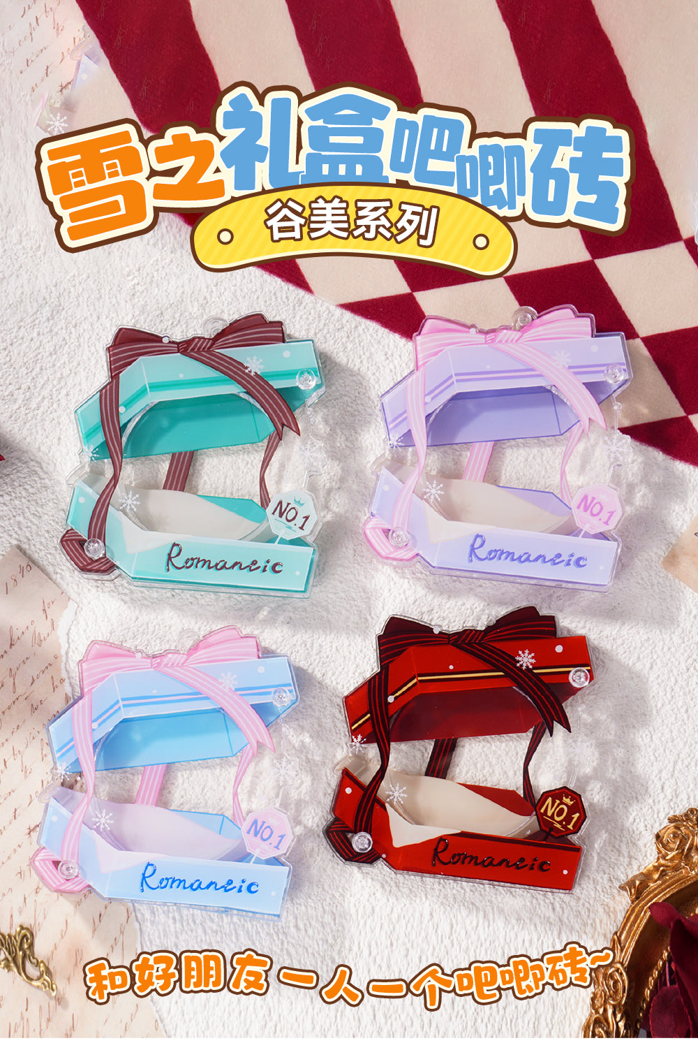 Snow gift box series Badge holder Decorative ornament