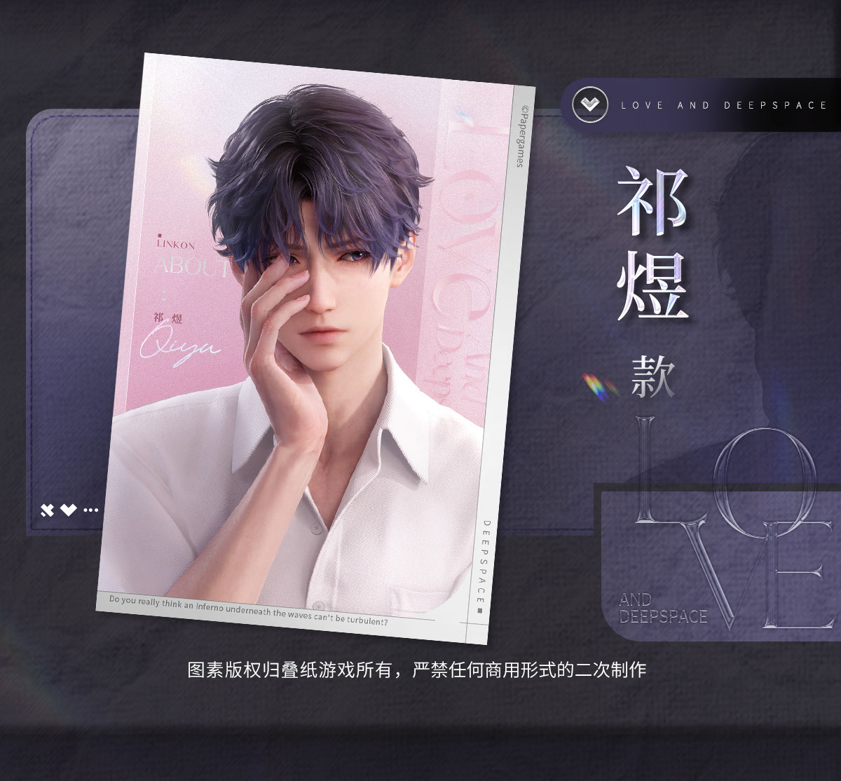 【Offocial Pre-sale】Light and Shadow Series 5 inches Postcard Set 127*89mm