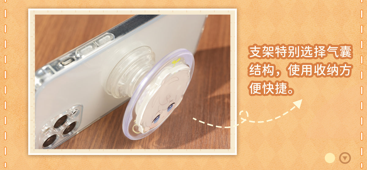 【Offocial Pre-sale】Velvet Heart Embrace Series Phone holder 65mm