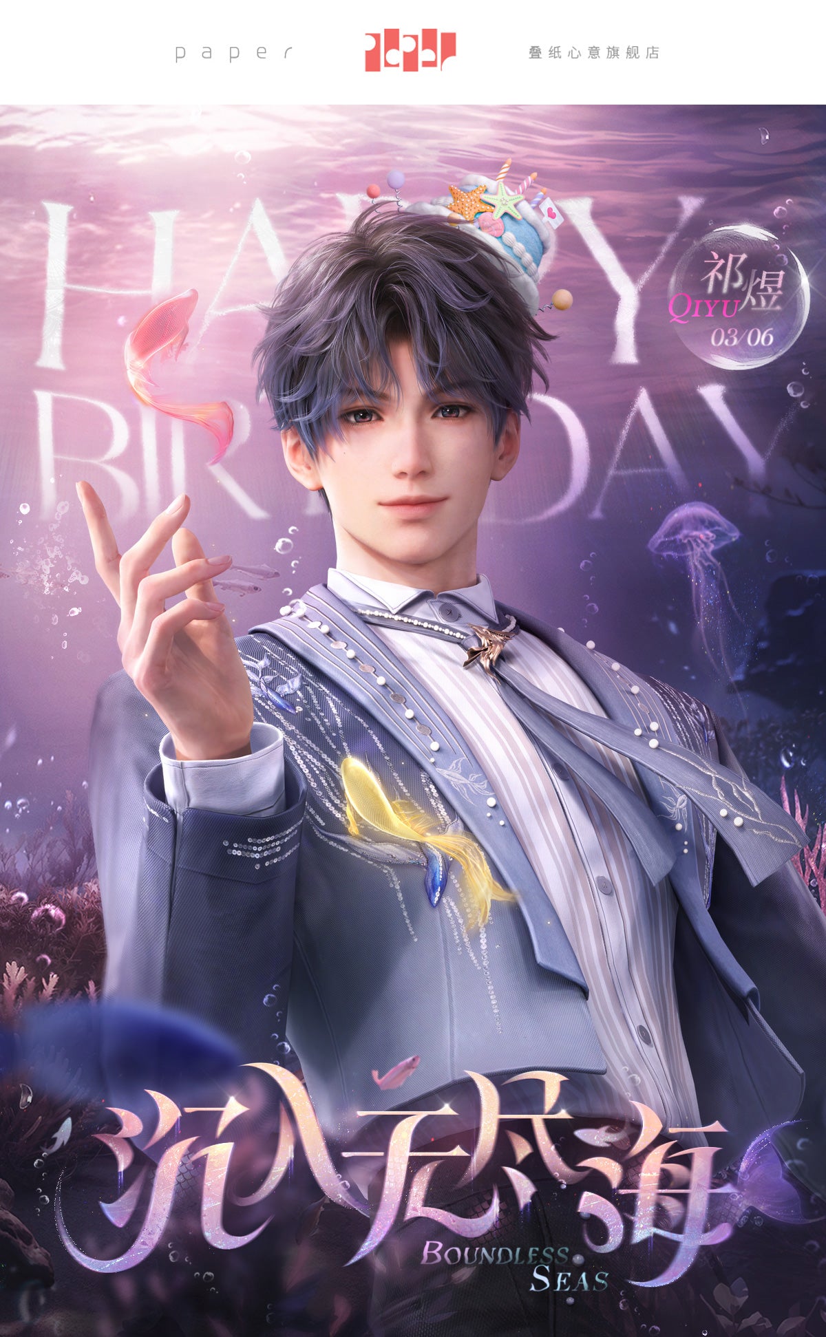 【Official】Rafayel 2025 Birthday Polaroid Set 63.5*89mm