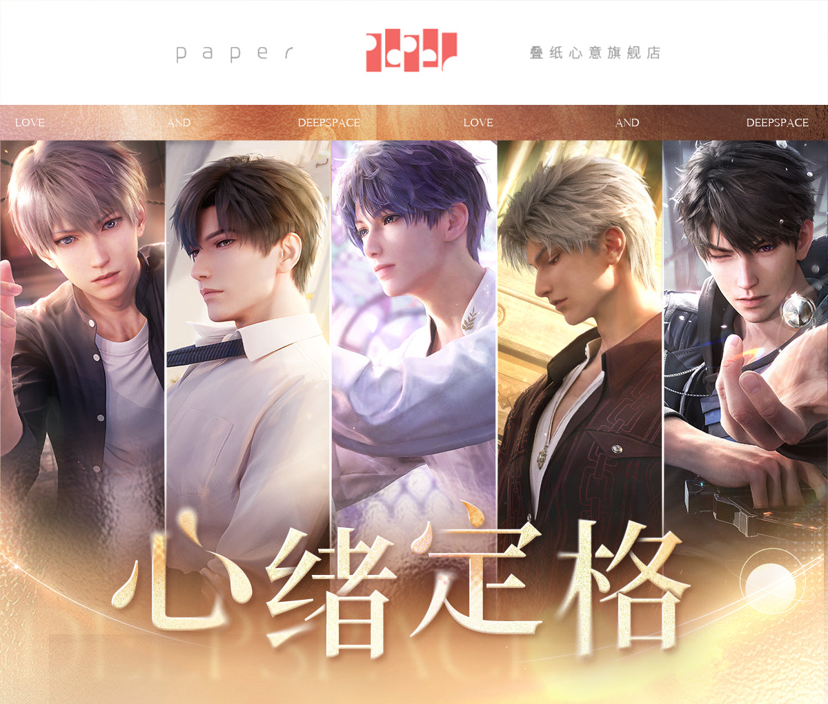 【Offocial Pre-sale】Mood Frame Series Borderless crystal colored paper Shikishi board