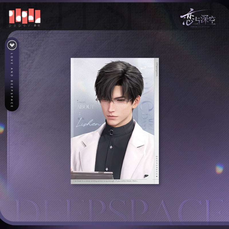 【Offocial Pre-sale】Light and Shadow Series 5 inches Postcard Set 127*89mm