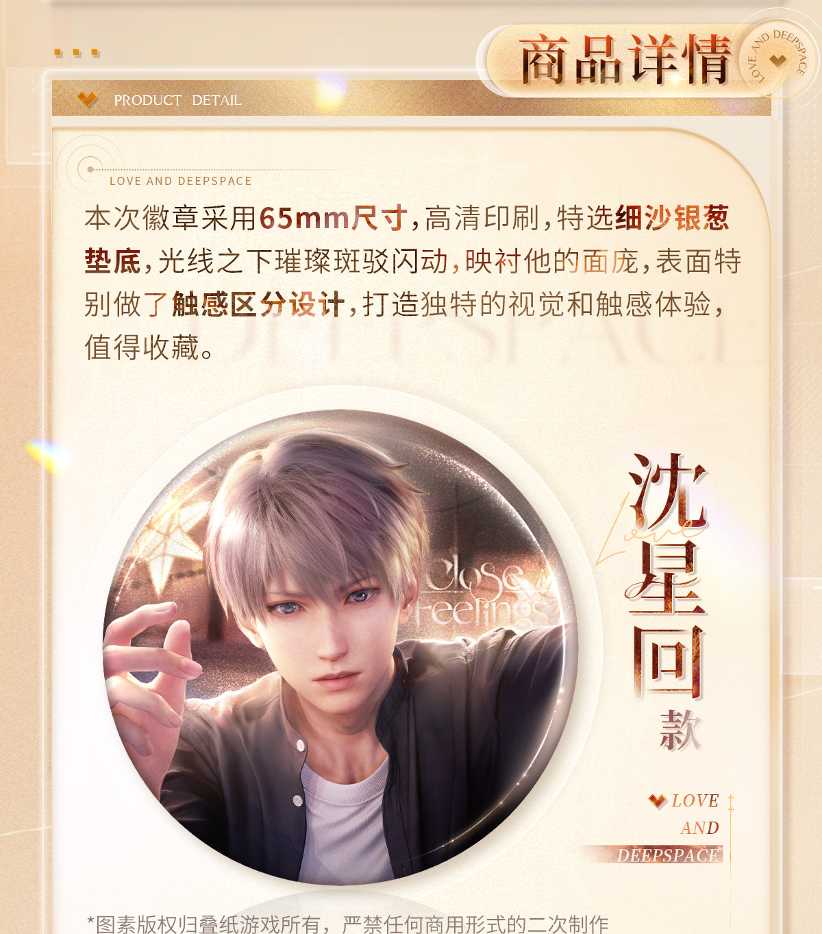 【Offocial Pre-sale】Mood Frame Series Badge 65mm