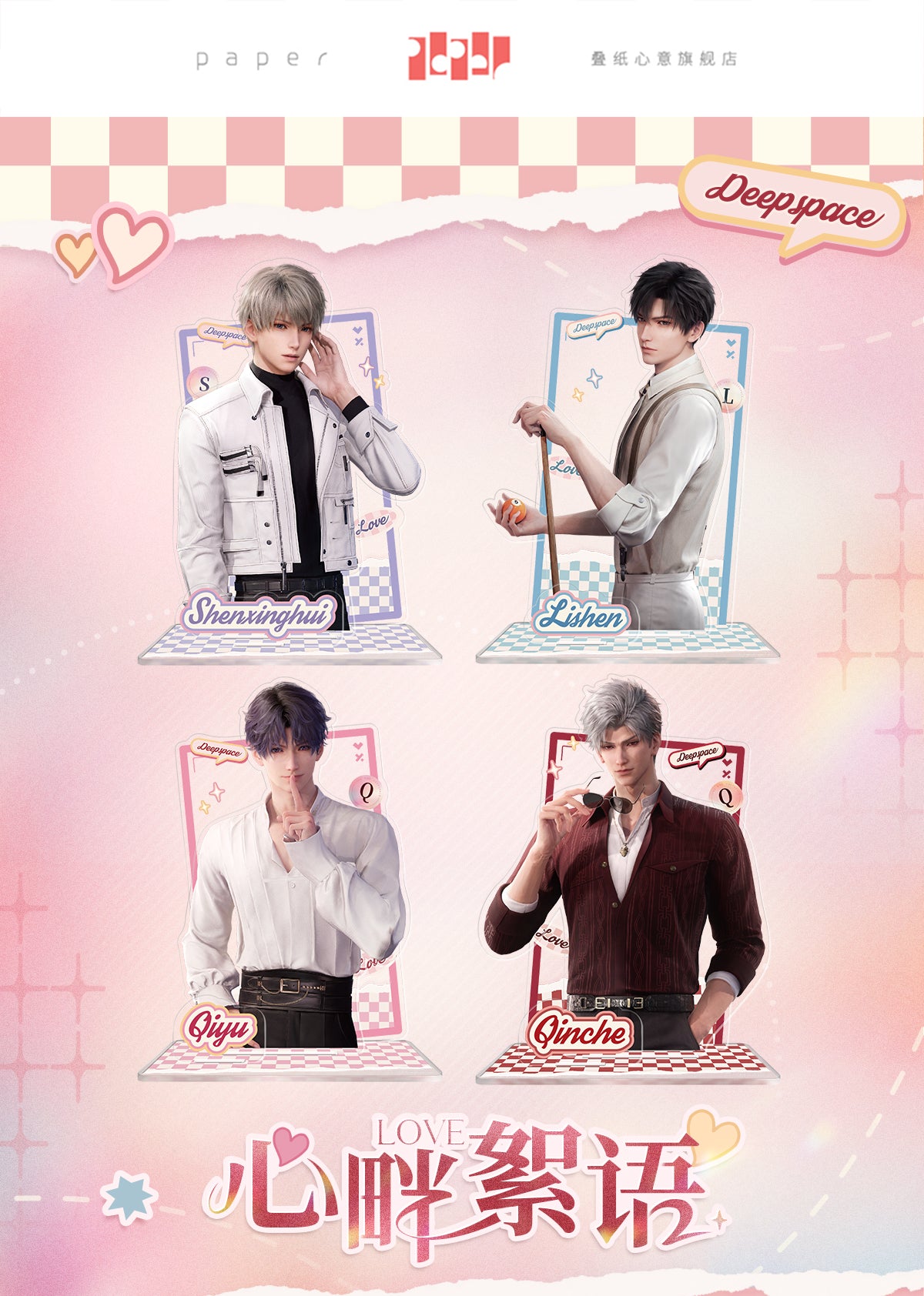 【Offocial Pre-sale】Heart-to-Heart Whispering Series Half Body Acrylic Stand
