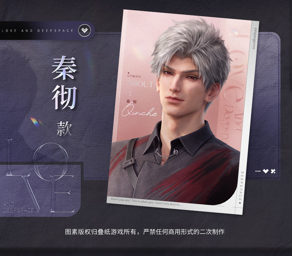 【Offocial Pre-sale】Light and Shadow Series 5 inches Postcard Set 127*89mm