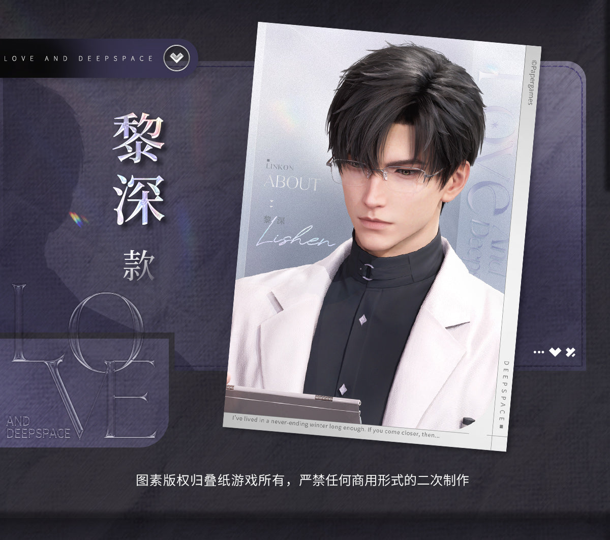 【Offocial Pre-sale】Light and Shadow Series 5 inches Postcard Set 127*89mm