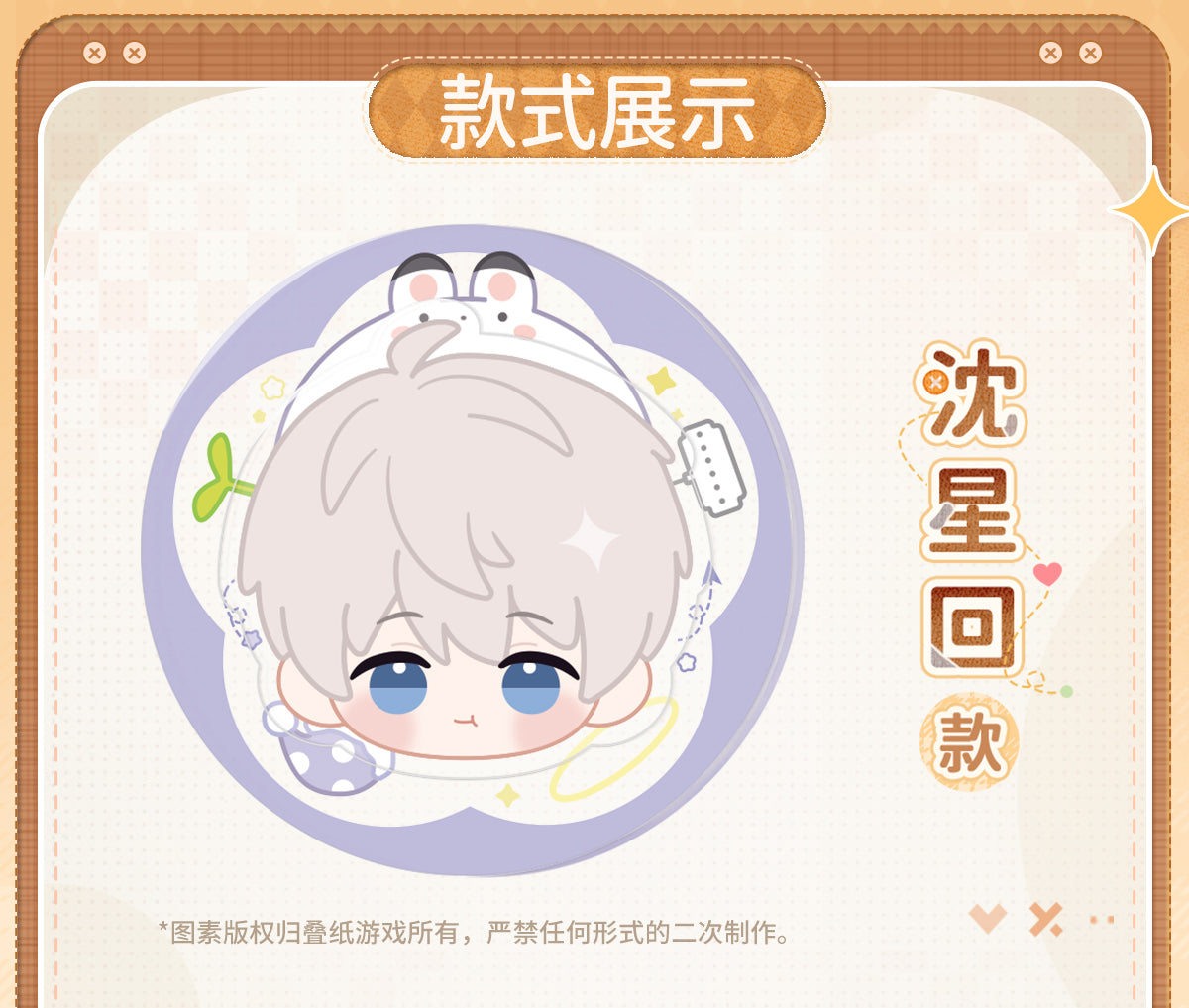 【Offocial Pre-sale】Velvet Heart Embrace Series Phone holder 65mm