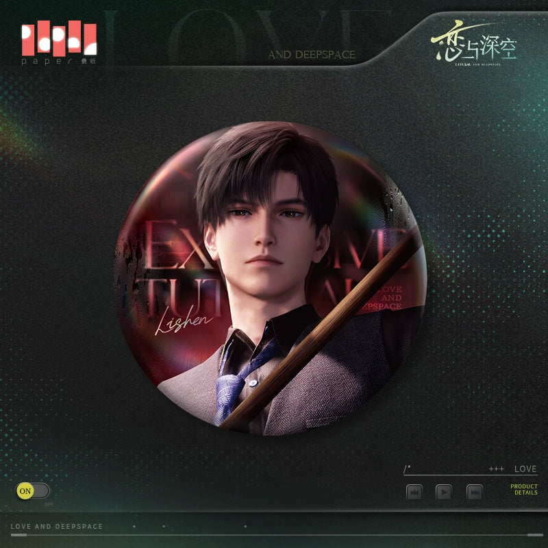 【Official】Love and deepspace Heart rate imbalance series Badge 75mm